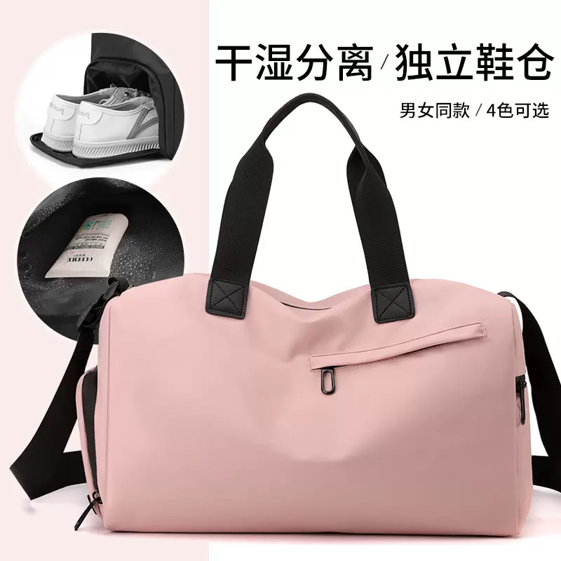 健身包大容量游泳训练收纳袋女运动休闲瑜伽包户外旅行单肩斜挎包