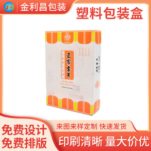 �S�Ҷ���PVCPET���ϰ��b��ʳƷ���b�z�п�ӡlogo�Y��ʳƷ������