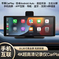 Автомобильный универсальный 4K Ultra HD Smart Recorder CarPlay показывает HUD портативный кроссовер страницу