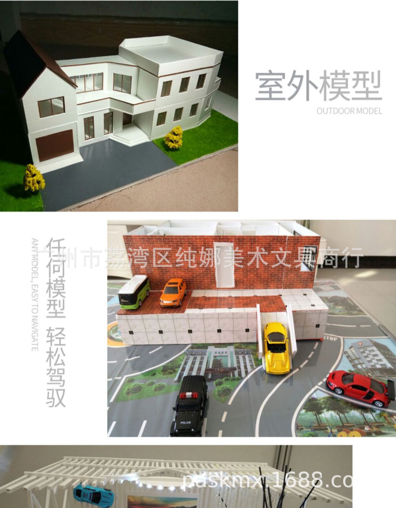 pvc雪弗板发泡板 环艺diy手工模型拼装材料广告硬包建筑沙盘-阿里巴巴