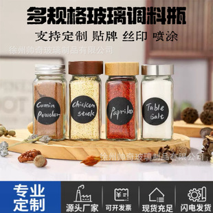 ���β����{��ƿʳƷ�����w������ƿ���ÏN�����沣�����bƿ���X�w