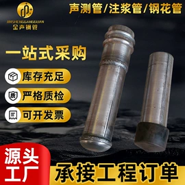 无缝管;其他管件;其他建筑管材