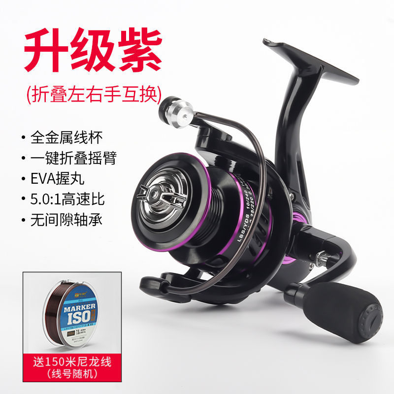 Rueda de pesca Luya rueda de hilado de acero inoxidable rueda de lanzamiento de largo alcance rueda de barra de mar rueda de línea de pesca rueda de micro comercio exterior