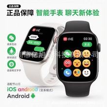 华强北新款S10 智能手表S11微信消息真实回复蓝牙通话NFC运动手环