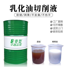 cnc����Һ�~�X�F���P��T�F��sҺ ܇��䏴�ĥ���黯Һ���P������