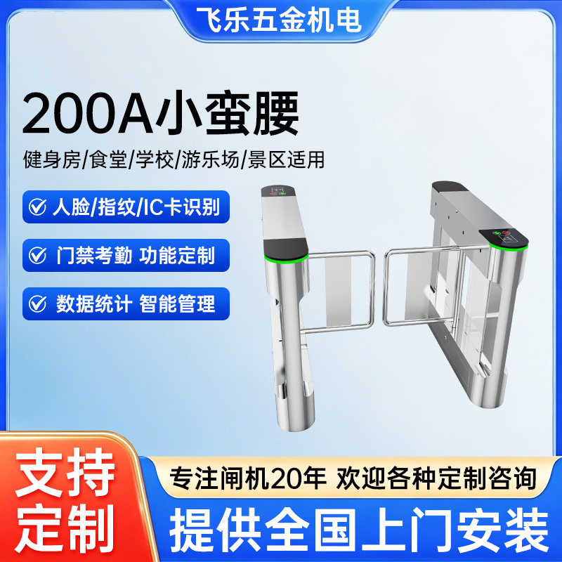 Office building entrance and exit cylindrical turnstile, 304 stainless steel pedestrian access control system, featuring facial recognition, fingerprint scanning, and IC card identification Office building entrance and exit cylindrical turnstile, 304 stainless steel pedestrian access control system, featuring facial recognition, fingerprint scanning, and IC card identification