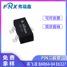 ��Ƭ������BAR64-04E6327 SOT-23��װ ����ͨ������ͷPINԪ����