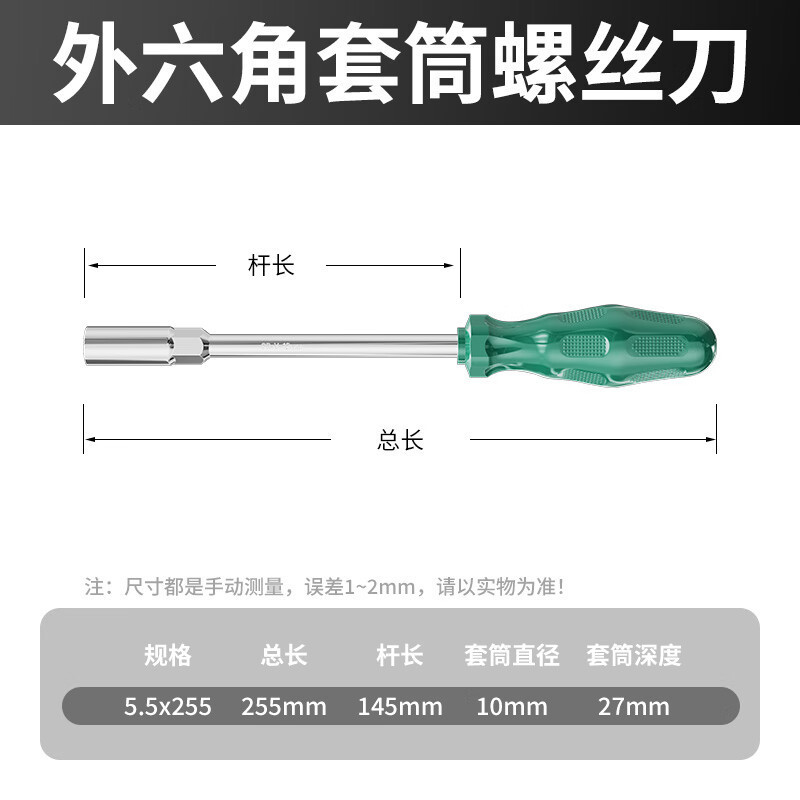 美カラット延長ソケットドライバー六角ドライバーレンチはソケットドライバーの高硬度を深めます。|undefined