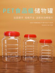 Baosheng ペットボトル密封プラスチック缶ハニーボトル蓋付きペット大直径食品グレード正方形透明包装