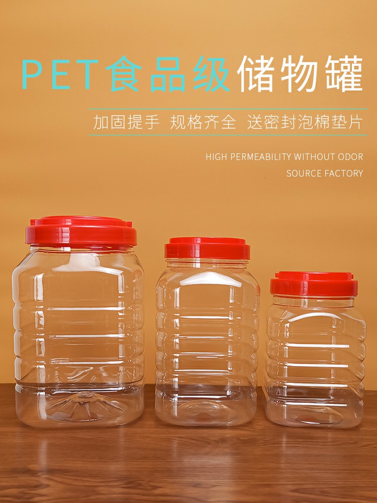 Botella de plástico Baosheng Tarro de plástico sellado Botella de miel con tapa PET Paquete transparente de cuatro cuadrados de grado alimenticio de gran diámetro