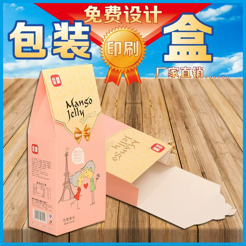 瓦楞纸箱礼品盒包装盒 定做牛奶瓦楞彩箱印刷纸瓦楞 彩盒厂家批发