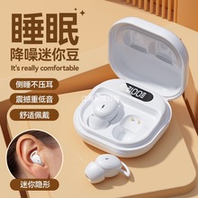 迷你睡眠蓝牙耳机隐形无感无线2025新双耳高颜值超清音质超长待机