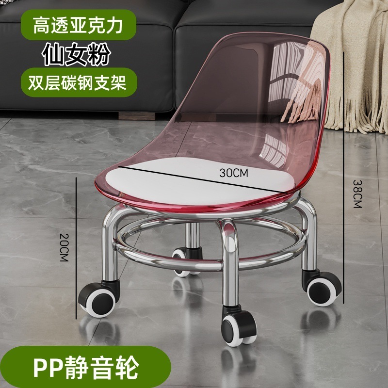 亚克力万向轮矮凳滑轮凳客厅静音滑轮移动凳子带万向轮小凳子矮凳|undefined