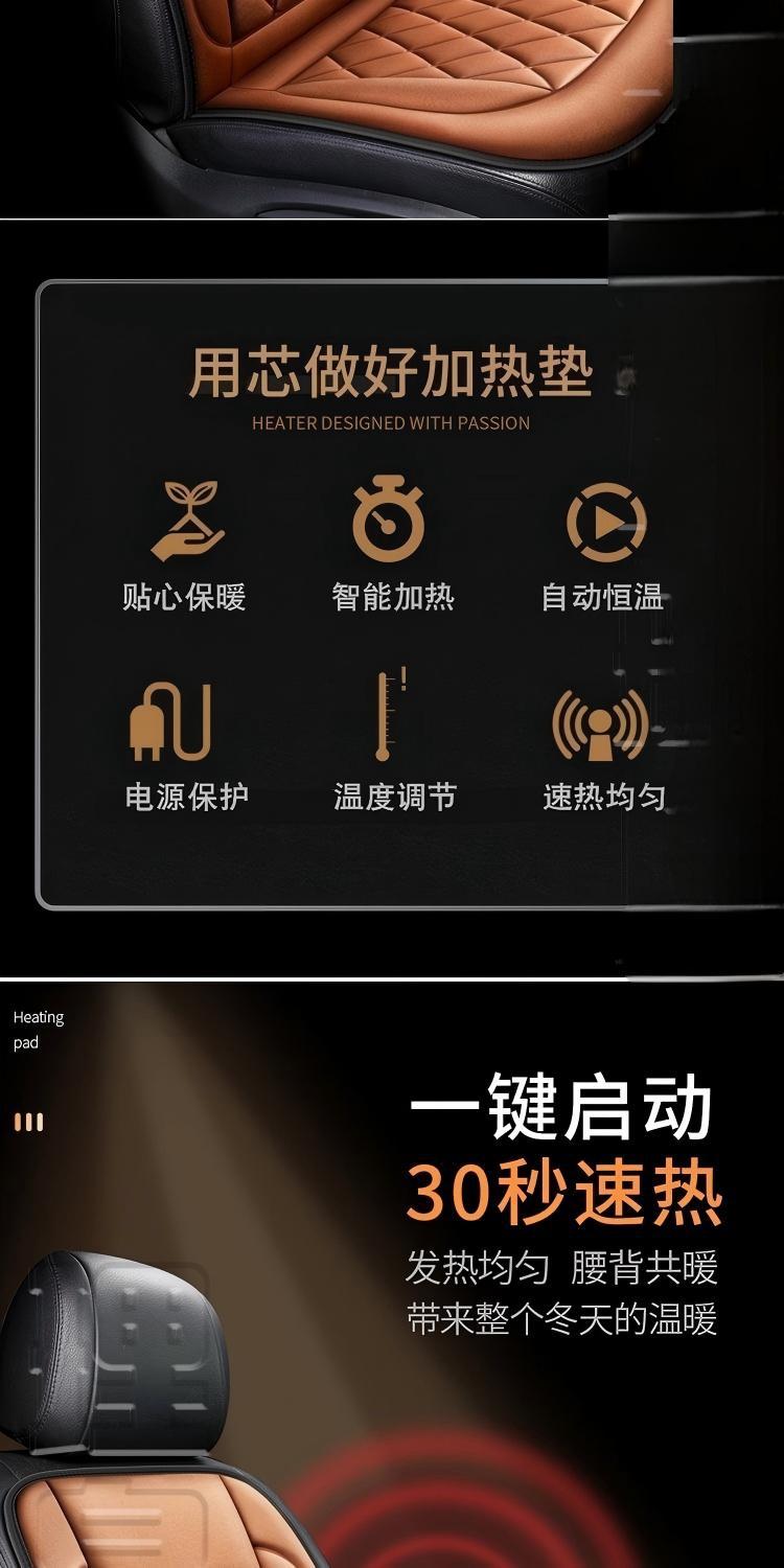 [Dropshipping Available] Winter Car Heated Seat Cushion, Car Heated Seat Cushion, Wholesale of Car Heated Seat Cushions