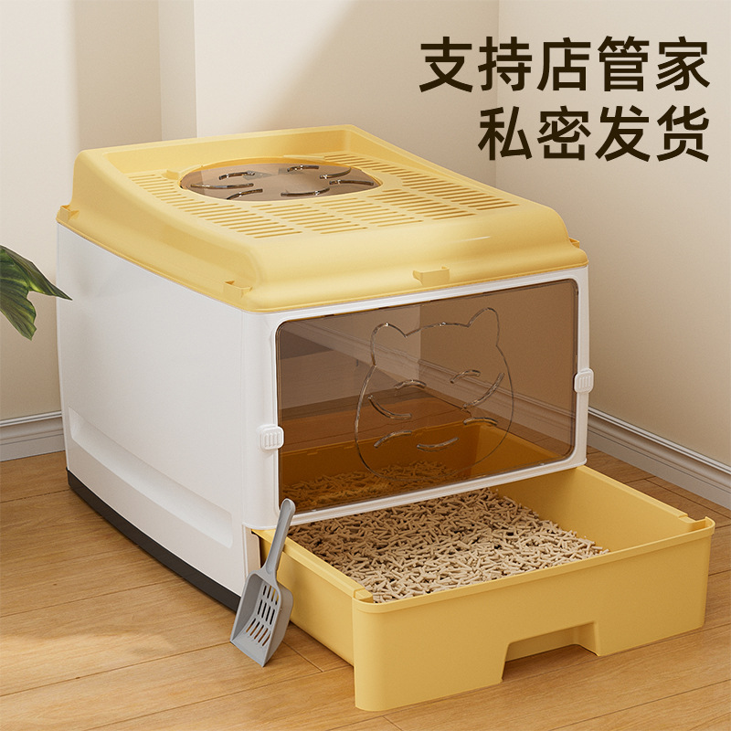 De gran tamaño completamente cerrado caja de arena para gatos cajón doble puerta mejorada gato inodoro super gran espacio desodorante libre de preocupaciones anti-fuga lateral