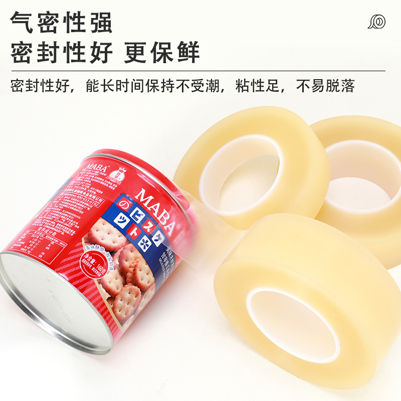 Alimentos caja de hierro botella boca tira de sellado transparente cinta adhesiva cinta de sellado sin costura no residual adhesivo de alta adhesivo cinta de sellado de PVC