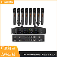 DM108 loԒͲһϰLUHFhֳL^IAԒͲ