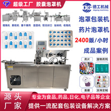 DPP-140���ְ��b�CƬ���z�����֙Cƽ��ʽșƬ�X��PVC���֙Cȫ�Ԅ�