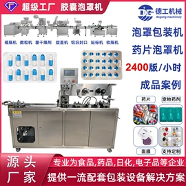 化工成型设备;灌装机械;制粒干燥设备