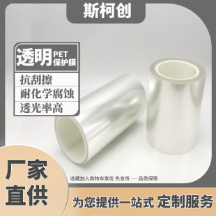 pet���oĤ��ճ�NĤ�͸ߜط��λ��Ό�pet���z��Ļ���α��z��͸��