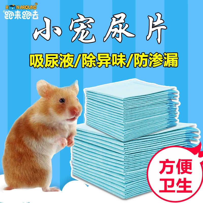 Подгузники для хомяков, кроликов, морских свинок, шиншилл, наполнитель из древесной стружки, для золотистых хомяков, теплый, впитывающий мочу и воду, товары для животных, для уборки