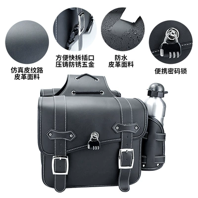 Motorcycle trunk Universal Side Bag Saddle Bag