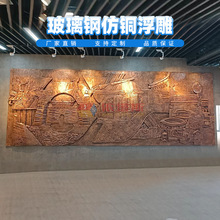 依塔斯定制玻璃钢仿铜浮雕校园广场文化背景墙装饰壁画设计创意