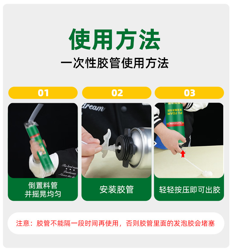 472发泡胶-_15.jpg