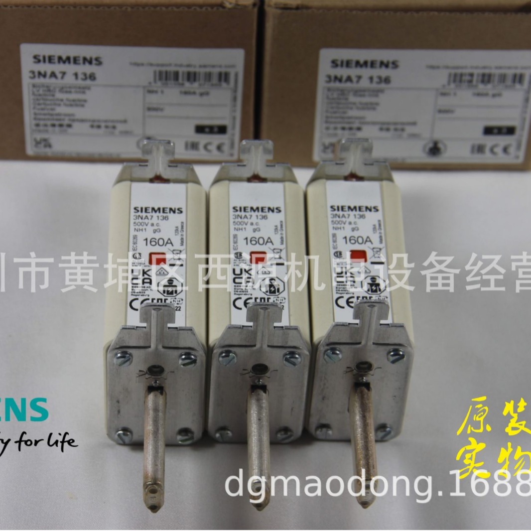 3NA7122-6 西门子NH1熔断器 63A gG