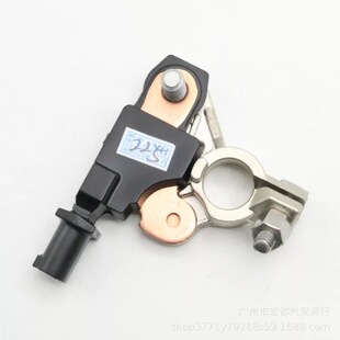 28850-0V020 Factory Wholesale Original Quality Battery State Sensor Assembly Fit Highlander Rongfang