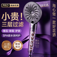 �����^�V�������^��ԡ�^���b���ȿ�����ˮ�Ӊ����ˮ�ֳ�ɏ���^