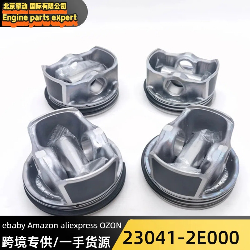 23041-2E000/23041-2E100 Korean G4Na/G4Nb Piston/Nu2.0Nu1.8Std/+0.50
