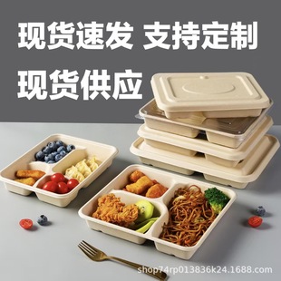 һ���Բͺ��ĸ�����u����Эh���;߼��{�㮔��ʳ����ͲͱP