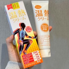 KINBT 温湿軟膏は冷えや湿りを追い払い、富の包を和らげ、経絡を和らげ、関節痛、体の冷えを和らげます 120g アップグレードモデル