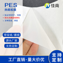 PES�����zĤ�S���N�۷��b�����þ��������p���z��ˮϴ΢��ճ���d