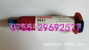 loctite3621,  loctite3616,  loctite3609, loctite3619,