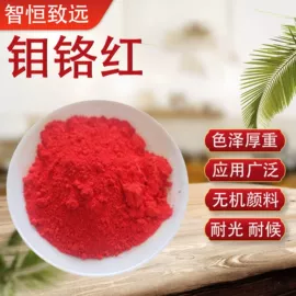 分析试剂;磷酸盐;氯化物