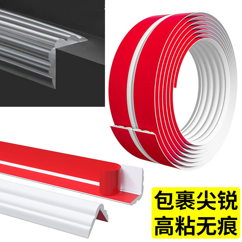 Transparent Anti-collision Strip Children's Environmental Protection Non-toxic Corner Protection Corner Wall Corner Table Corner Sticker Edge Wringing Protection Collision Strip Baby
