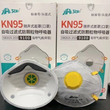 �A�α��Ϳ����^��ʽ����̿kn95���m���I�����y��ĥ͸�����l����