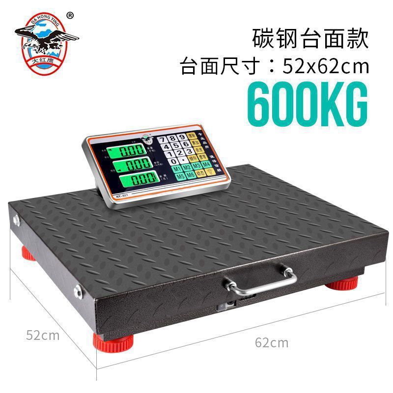 ワイヤレス分離型電子スケール商業ベンチスケール 300kg 600kg ポータブル高精度計量電子スケール|undefined