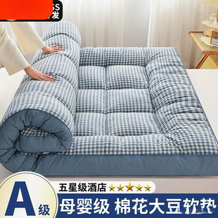 Cotton Soybean Fiber Mattress Upholstered Household Student Dormitory Single Cushion Bedding Mattress for Rental Room Double Person