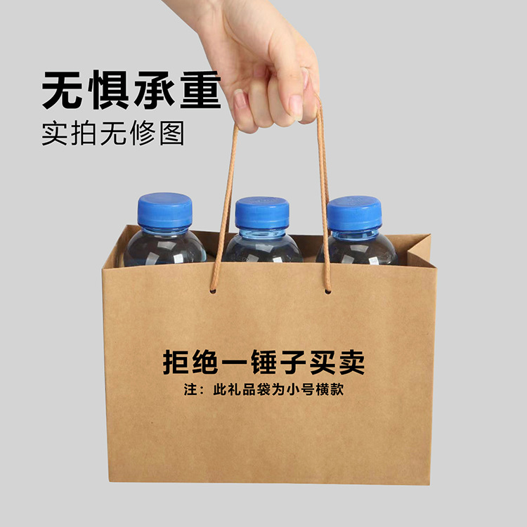 圩派特惠牛皮纸袋手提袋包装袋纯色加厚专柜服装购物袋礼品收纳袋