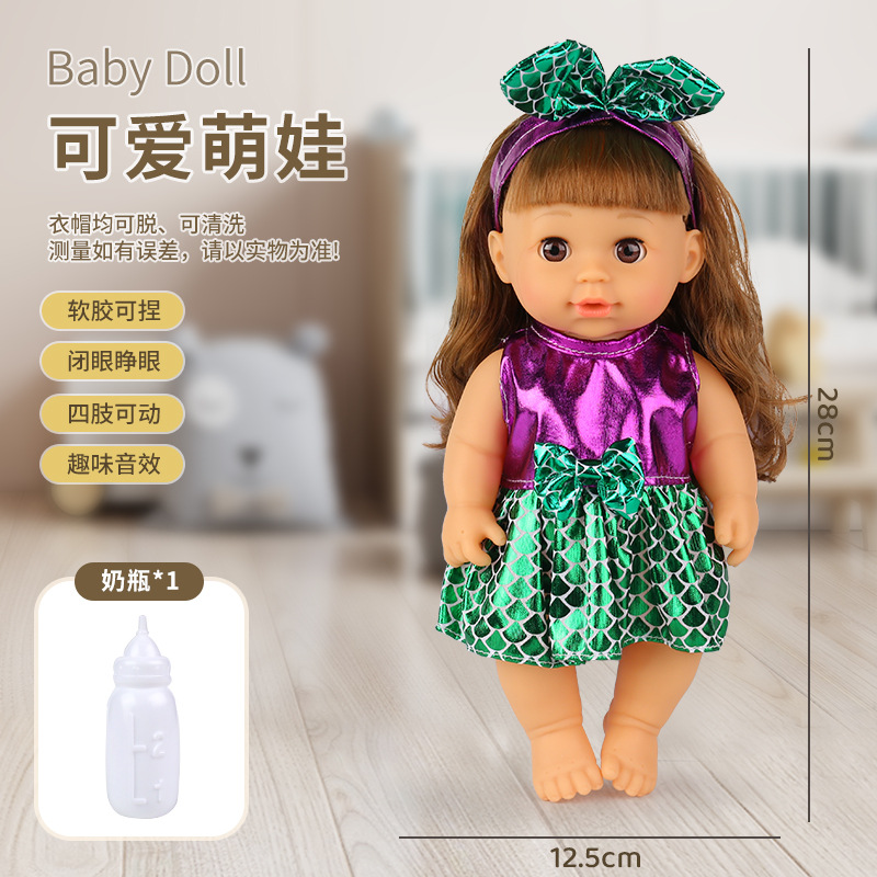 Parpadeará muñecas de vinilo, beberá agua, orinará, se puede lavar, se puede cambiar, simulación, bebé, comercio electrónico transfronterizo al por mayor