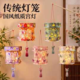中秋节手提宫灯古风花灯diy 手工材料包带灯发光卡纸灯笼批发