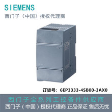 6EP3333-4SB00-3AX0������power module PM 1207 24 V/5 A