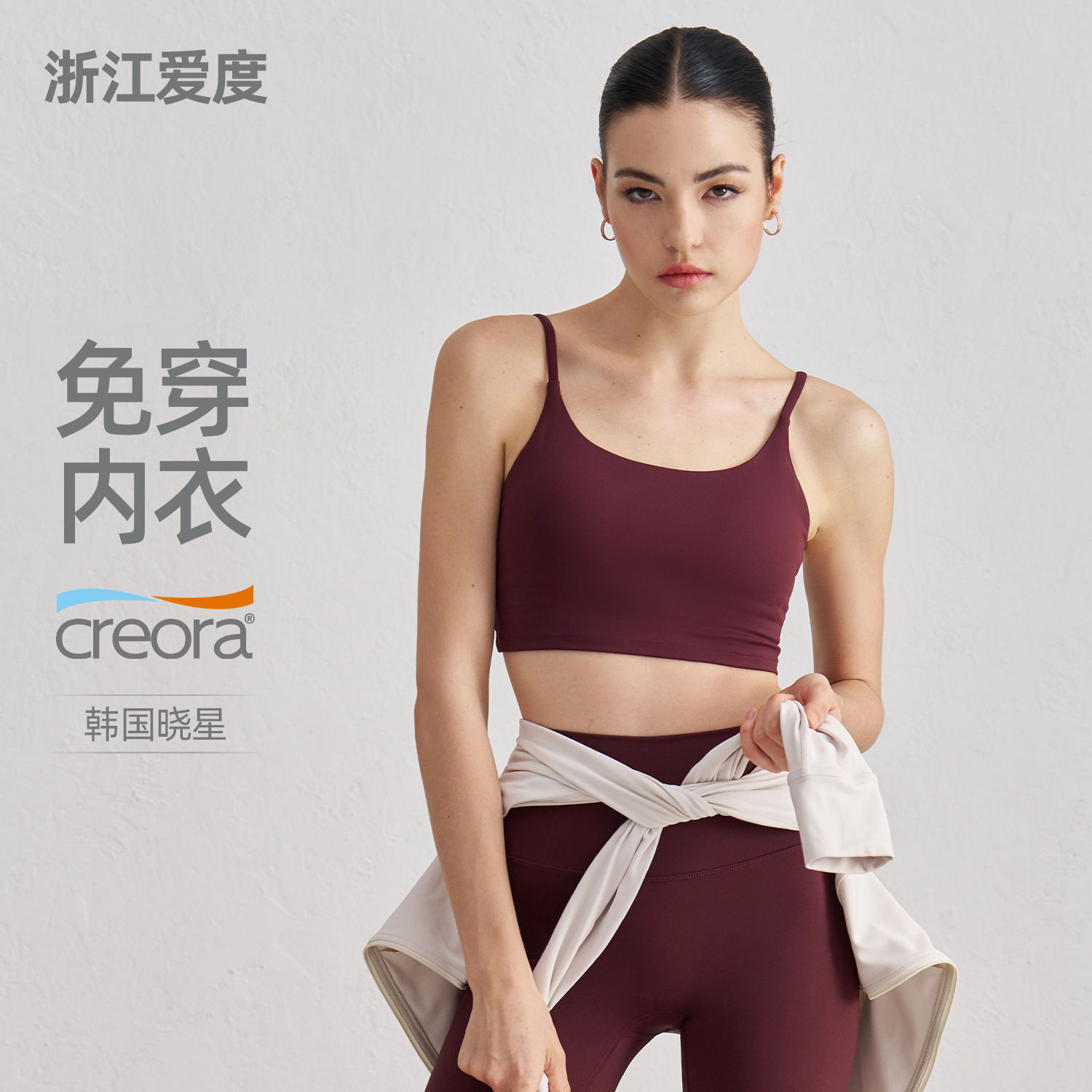 Nuls Naked-Feel U-Neck Yoga Camisole Bra European and American Fitness Tank Top Outerwear Sports Bra Women's Summer Beautiful Back Top