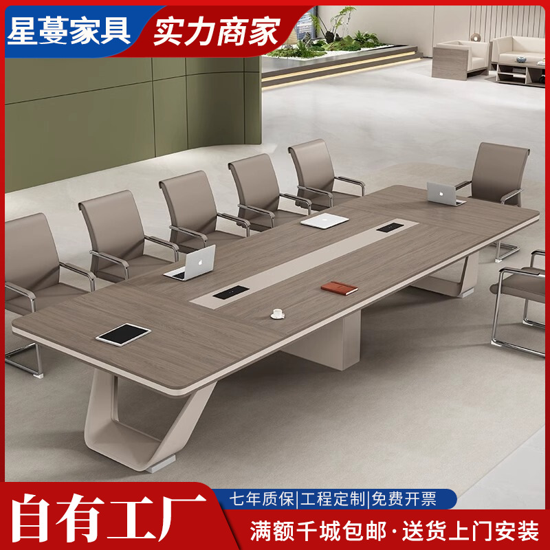 Conference Table Training Office Furniture Panel Rectangular Table Office Large Simple Modern Negotiation Table and Chair Combination