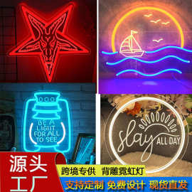 个性化背雕印刷字母霓虹造型灯装饰生日派对酒吧俱乐部装饰灯摆件