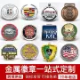 定制学校万圣节金属校徽