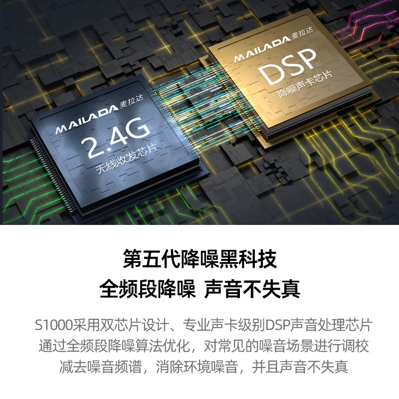 マイラーs1000proワイヤレスマイククリップ式携帯電話ライブ録音機器ラジオ小蜂|undefined